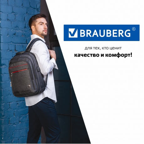 229873, Рюкзак BRAUBERG URBAN универсальный, с отделением для ноутбука, USB-порт, Progress, 48х14х34 см, 229873 - фото 10