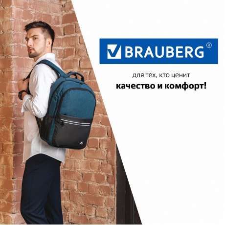 229893, Рюкзак BRAUBERG URBAN универсальный, с отделением для ноутбука, USB-порт, Denver, синий, 46х30х16 см, 229893 - фото 8