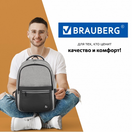 229894, Рюкзак BRAUBERG URBAN универсальный, с отделением для ноутбука, USB-порт, Detroit, серый, 46х30х16 см, 229894 - фото 8