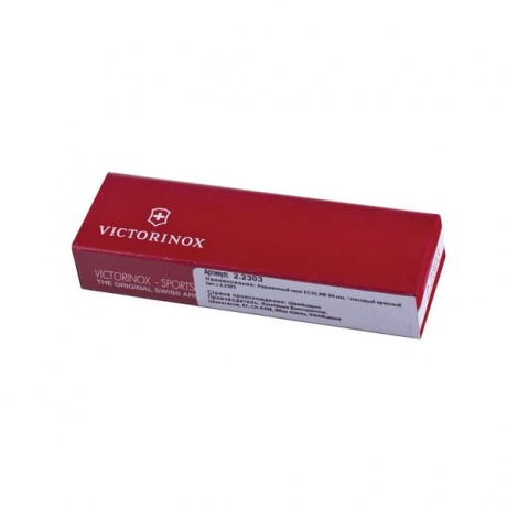 Подарочный нож VICTORINOX Sportsman, 84 мм, складной, красный, 13 функций, 0.3803 - фото 3