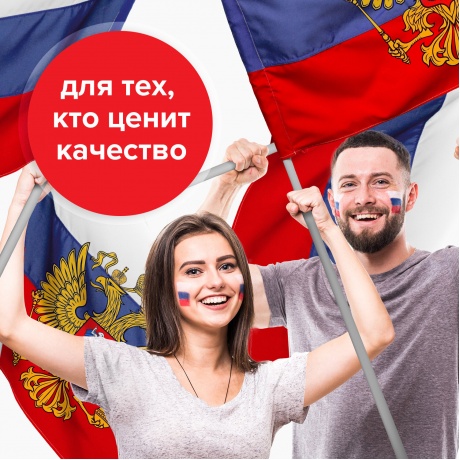 550178, Флаг России 90х135 см, с гербом РФ, BRAUBERG, 550178, RU02 - фото 14