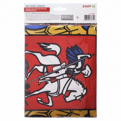550226, Флаг России 90х135 см с гербом, ПРОЧНЫЙ с влагозащитной пропиткой, полиэфирный шелк, STAFF, 550226 - фото 5