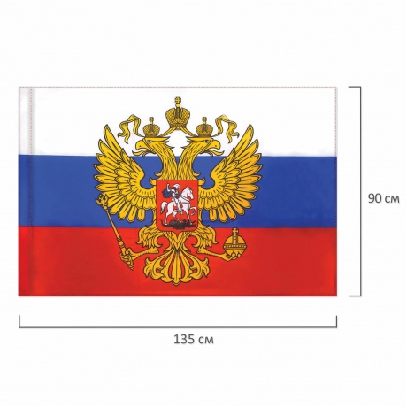 550226, Флаг России 90х135 см с гербом, ПРОЧНЫЙ с влагозащитной пропиткой, полиэфирный шелк, STAFF, 550226 - фото 6