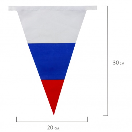 550186, Гирлянда из флагов России, длина 5 м, 10 треугольных флажков 20х30 см, BRAUBERG, 550186, RU27 - фото 11