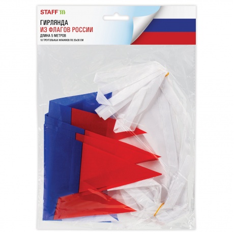 550186, Гирлянда из флагов России, длина 5 м, 10 треугольных флажков 20х30 см, BRAUBERG, 550186, RU27 - фото 4