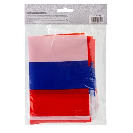 550185, Гирлянда из флагов России, длина 5 м, 10 прямоугольных флажков 20х30 см, BRAUBERG, 550185, RU25 - фото 4