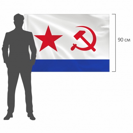 550235, Флаг ВМФ СССР 90х135 см, полиэстер, STAFF, 550235 - фото 7