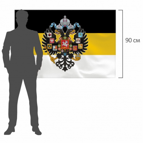 550230, Флаг Российской Империи 90х135 см, полиэстер, STAFF, код 1С, 550230 - фото 5