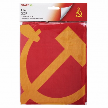 550229, Флаг СССР 90х135 см, полиэстер, STAFF, 550229 - фото 4