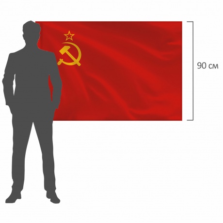 550229, Флаг СССР 90х135 см, полиэстер, STAFF, 550229 - фото 7
