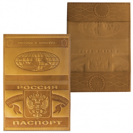 Обложка для паспорта горизонтальная с гербом, натуальная кожа, конгревное тиснение, цвет ассорти, ОД8-01, (5 шт.) - фото 2