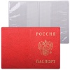 Обложка для паспорта с гербом, ПВХ, печать золотом, красная, ДПС...