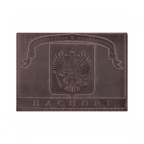 Обложка для паспорта натуральная кожа гладкая, Герб, горизонтальная, коричневая, BRAUBERG - фото 1