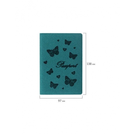 Обложка для паспорта STAFF, бархатный полиуретан, &quot;Бабочки&quot;, мятно-бирюзовая, 237617 (5 шт.) - фото 5