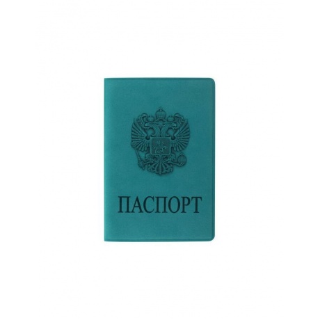 Обложка для паспорта STAFF, мягкий полиуретан, &quot;ГЕРБ&quot;, голубая, 237611 (5 шт.) - фото 1