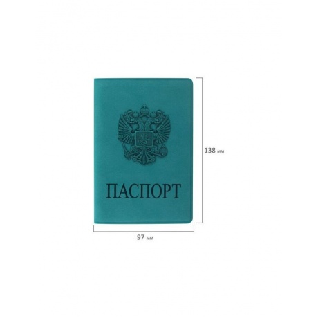 Обложка для паспорта STAFF, мягкий полиуретан, &quot;ГЕРБ&quot;, голубая, 237611 (5 шт.) - фото 5