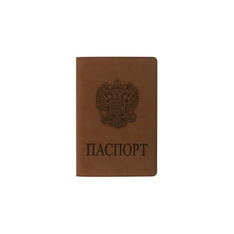 Обложка для паспорта STAFF, мягкий полиуретан, &quot;ГЕРБ&quot;, светло-коричневая, 237609 (5 шт.) - фото 1