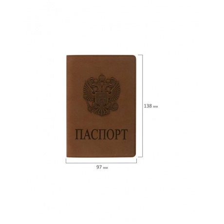 Обложка для паспорта STAFF, мягкий полиуретан, &quot;ГЕРБ&quot;, светло-коричневая, 237609 (5 шт.) - фото 5