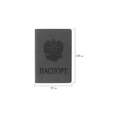 Обложка для паспорта STAFF, мягкий полиуретан, &quot;ГЕРБ&quot;, светло-серая, 237610 (5 шт.) - фото 5