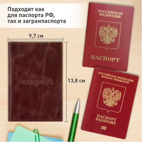 238197, Обложка для паспорта натуральная кожа пулап, &quot;Passport&quot;, кожаные карманы, коричневая, BRAUBERG, 238197 - фото 10