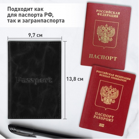 238198, Обложка для паспорта натуральная кожа пулап, &quot;Passport&quot;, кожаные карманы, черная, BRAUBERG, 238198 - фото 10