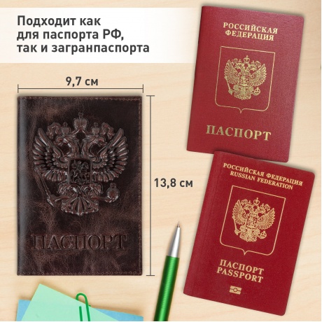 238194, Обложка для паспорта натуральная кожа пулап, 3D герб + тиснение &quot;ПАСПОРТ&quot;, темно-коричневая, BRAUBERG, 238194 - фото 10