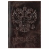 238194, Обложка для паспорта натуральная кожа пулап, 3D герб + т...