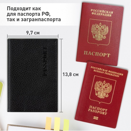 238192, Обложка для паспорта натуральная кожа флоттер, &quot;PASSPORT&quot;, кожаный уголок, черная, BRAUBERG, 238192 - фото 10