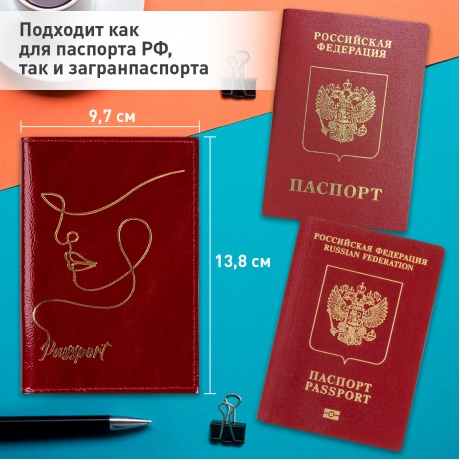 238211, Обложка для паспорта натуральная кожа &quot;наплак&quot;, тиснение золотом &quot;Impression&quot;, красная, BRAUBERG, 238211 - фото 9