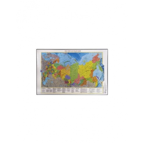 Коврик-подкладка настольный для письма (590х380 мм), с картой России, ДПС, 2129.Р - фото 1