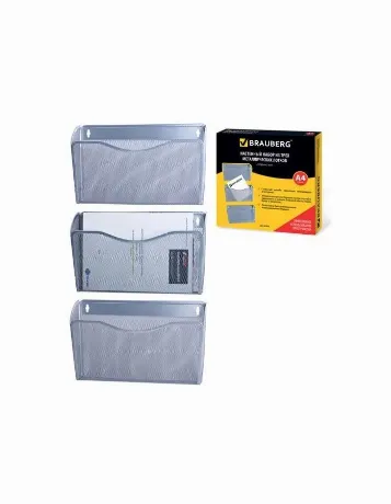 Настенный набор из 3-х металлических лотков BRAUBERG Germanium, ...
