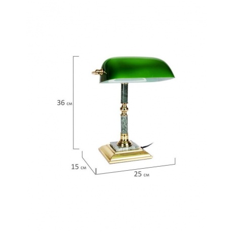 Светильник настольный из мрамора GALANT, основание - зеленый мрамор с золотистой отделкой, 231197 - фото 9