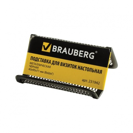 Подставка для визиток настольная BRAUBERG Germanium, металлическая, 43х95х71 мм, черная, 231942, (6 шт.) - фото 2