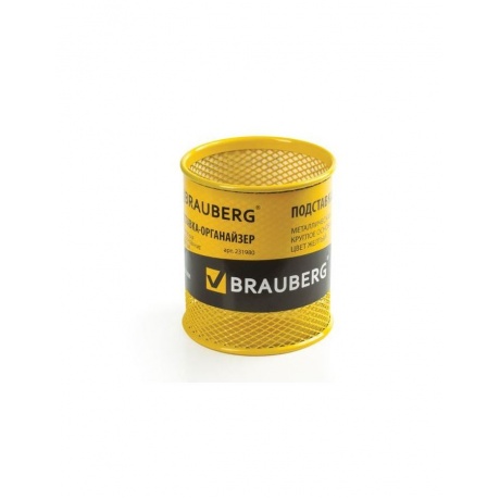 Подставка-органайзер BRAUBERG Germanium, металлическая, круглое основание, 94х81 мм, желтая, 231980 - фото 2