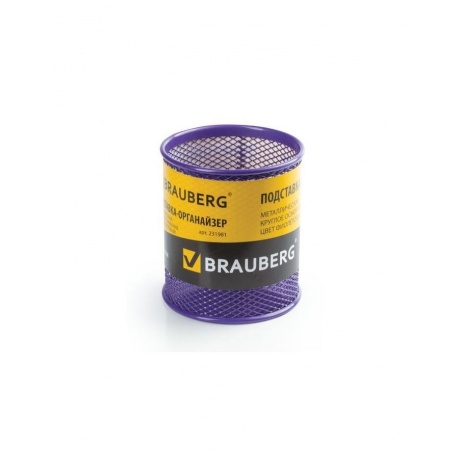 Подставка-органайзер BRAUBERG Germanium, металлическая, круглое основание, 94х81 мм, фиолетовая, 231981 - фото 2