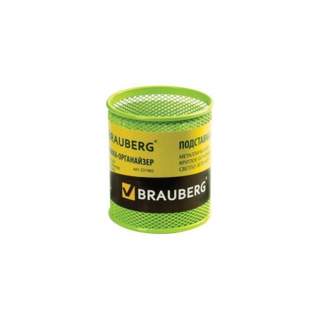 Подставка-органайзер BRAUBERG Germanium, металлическая, круглое основание, 94х81 мм, светло-зеленая, 231982 - фото 3