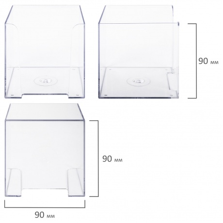 238092, (цена за 20 шт.) Подставка для бумажного блока BRAUBERG CLASSIC пластиковая, 90х90х90 мм, прозрачная, 238092, ПЛ41 - фото 3