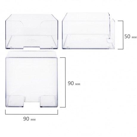 238091, (цена за 20 шт.) Подставка для бумажного блока BRAUBERG CLASSIC пластиковая, 90х90х50 мм, прозрачная, 238091, ПЛ61 - фото 3