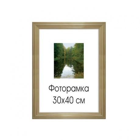 Рамка премиум 30х40 см, дерево, багет 26 мм, Linda, светло-коричневая, 0065-15-0000 - фото 1