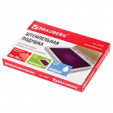 Штемпельная подушка BRAUBERG, 100х80 мм (рабочая поверхность 90х50 мм), фиолетовая краска, 236869, (6 шт.) - фото 3