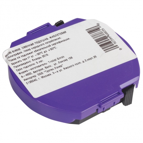 Подушка сменная для печатей ДИАМЕТРОМ 42 мм, для TRODAT 4642, фиолетовая, 65835 - фото 3