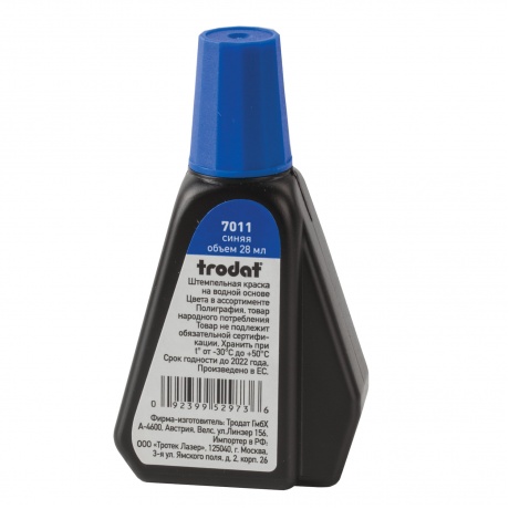 Краска штемпельная TRODAT, синяя, 28 мл, на водной основе, 7011с