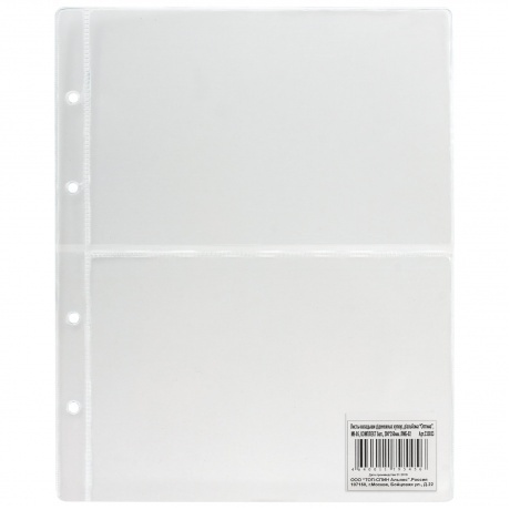 

Листы-вкладыши для денежных купюр для альбома Оптима М9-05, комплект 5 шт., 200х250 мм, 2 кармана, ЛМБ-02