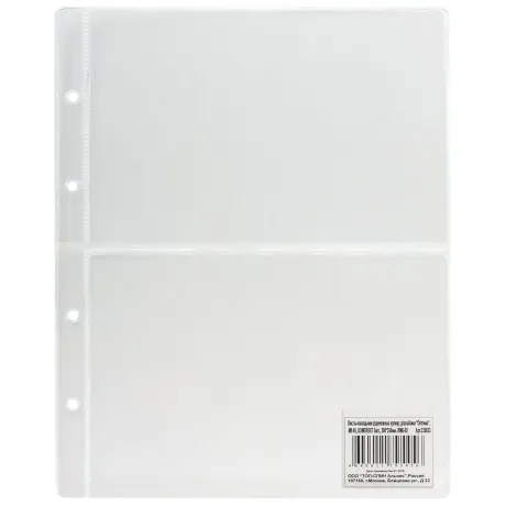 Листы-вкладыши для денежных купюр для альбома Оптима М9-05, комп...