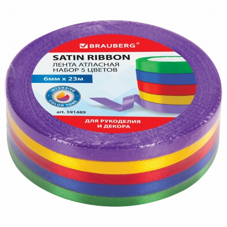 591489, Лента атласная ширина 6 мм, ИНТЕНСИВ набор 5 цветов по 2...