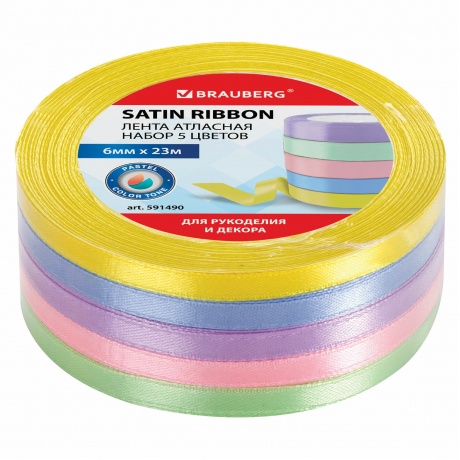 591490, Лента атласная ширина 6 мм, ПАСТЕЛЬ набор 5 цветов по 23...