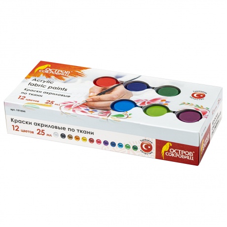 191694, Краски акриловые по ткани ОСТРОВ СОКРОВИЩ 12 цветов по 2...