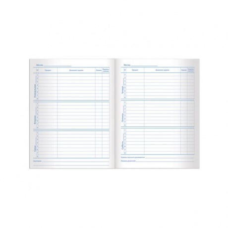 Дневник 1-11 класс 40л., на скобе, ПИФАГОР, обложка картон, с подсказом, Перышки на синем (20 шт.)  - фото 5