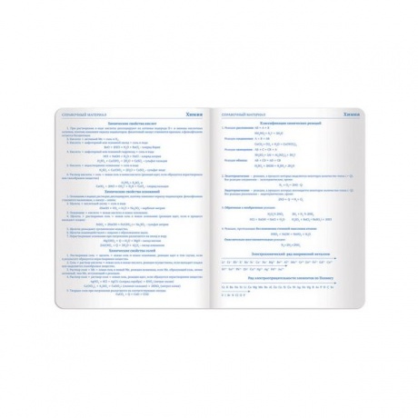 Дневник для 1-11 класса Brauberg Dazzle, 48 листов (105455) синий - фото 5