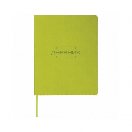 Дневник для 1-11 класса Brauberg Latte, 48 листов (105436) зеленый - фото 1